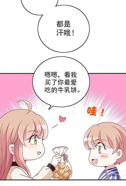 要调查父母的死因(1/2)-第52话
