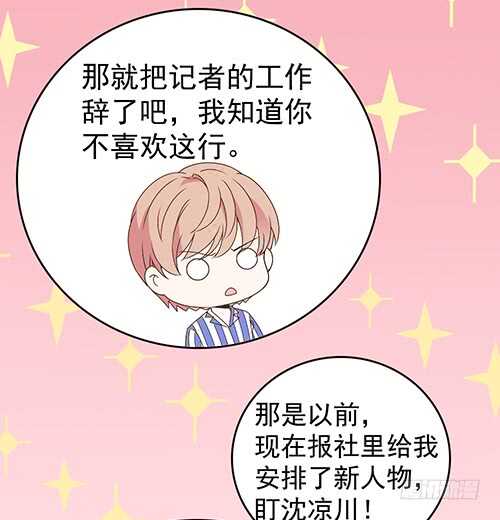 要调查父母的死因(1/2)-第52话