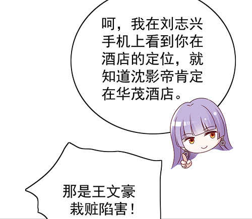 要调查父母的死因(1/2)-第52话