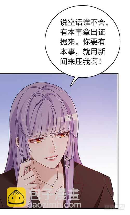 要调查父母的死因(1/2)-第52话