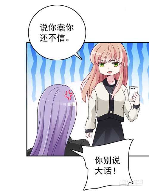 要调查父母的死因(1/2)-第52话