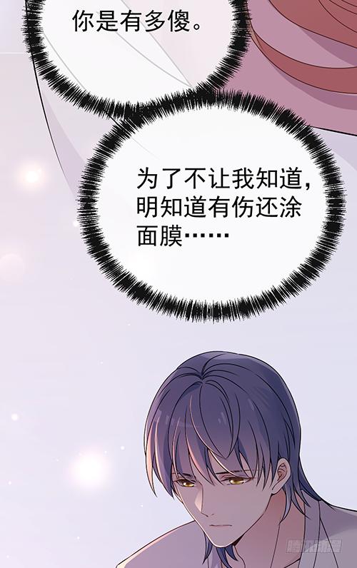 沈影帝发飙了(1/2)-第54话
