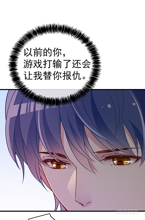 沈影帝发飙了(1/2)-第54话