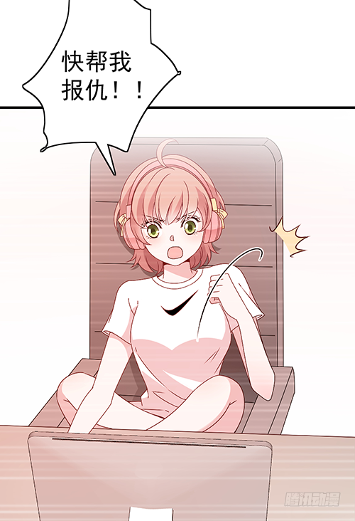 沈影帝发飙了(1/2)-第54话