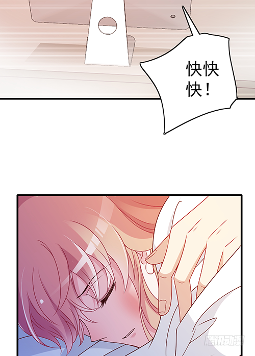 沈影帝发飙了(1/2)-第54话