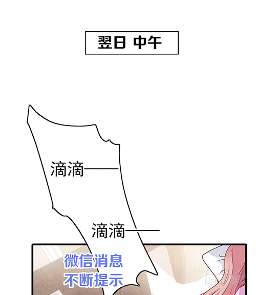 沈影帝发飙了(1/2)-第54话