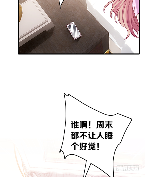 沈影帝发飙了(1/2)-第54话