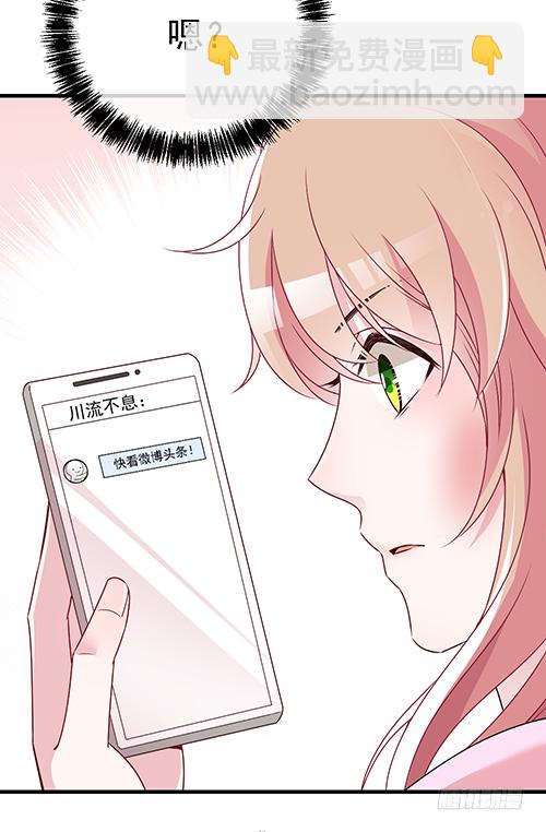 沈影帝发飙了(1/2)-第54话