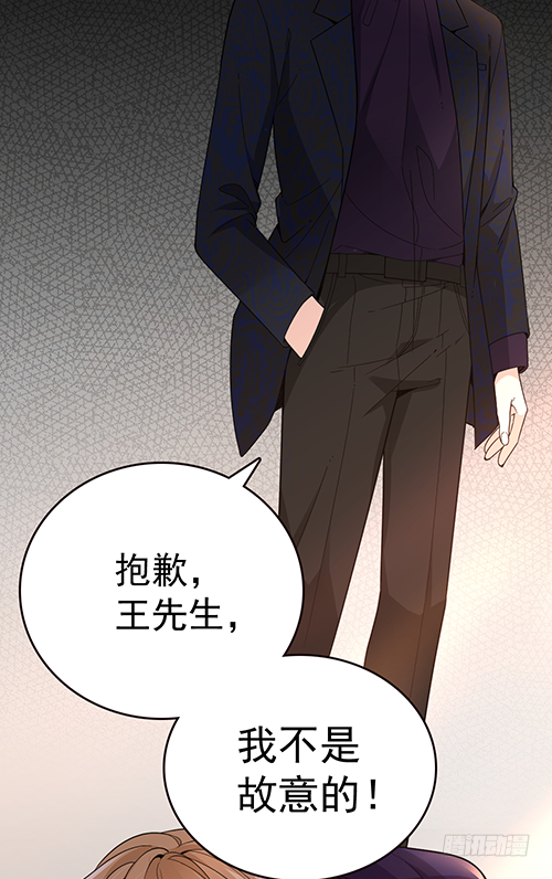 沈影帝发飙了(1/2)-第54话