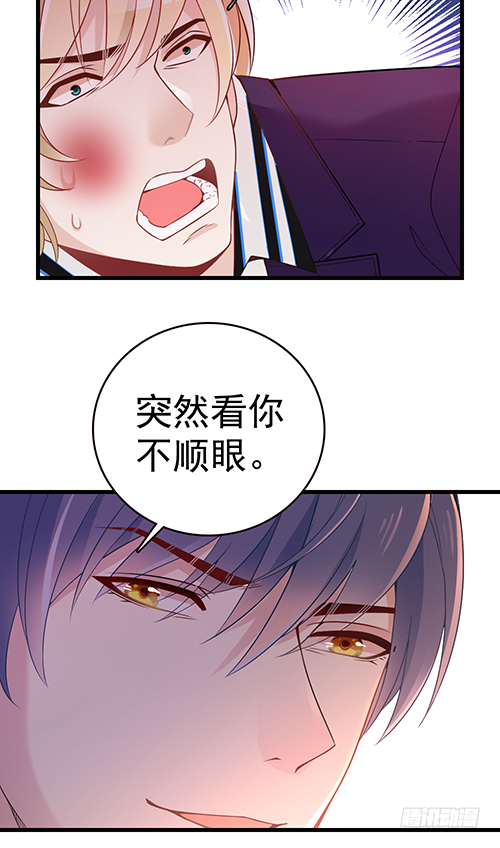 沈影帝发飙了(1/2)-第54话