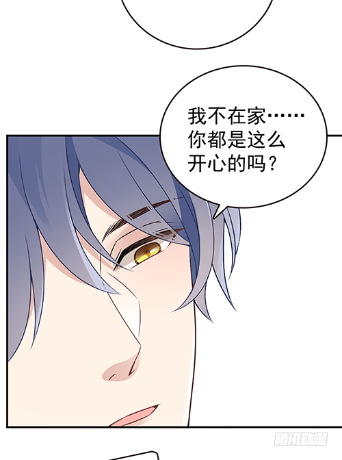自己送上门的(1/2)-第56话