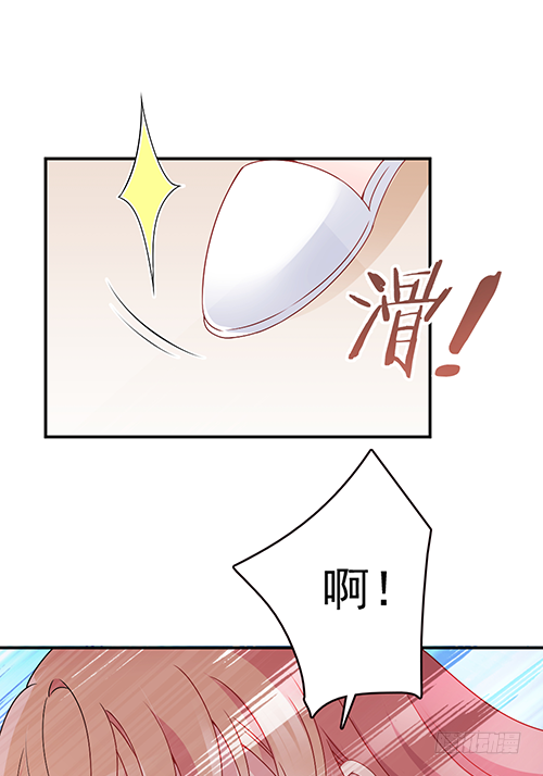 自己送上门的(1/2)-第56话