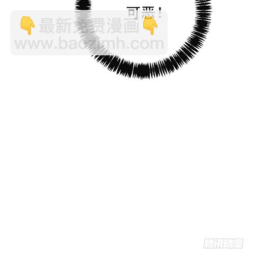 自己送上门的(1/2)-第56话