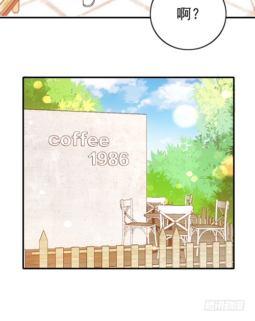 自己送上门的(1/2)-第56话