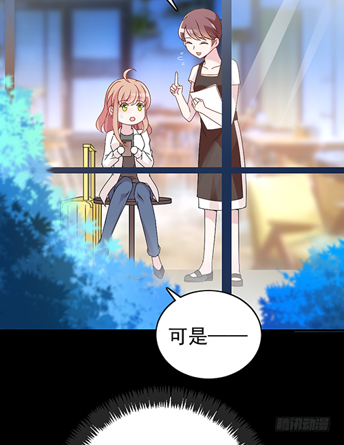 自己送上门的(1/2)-第56话