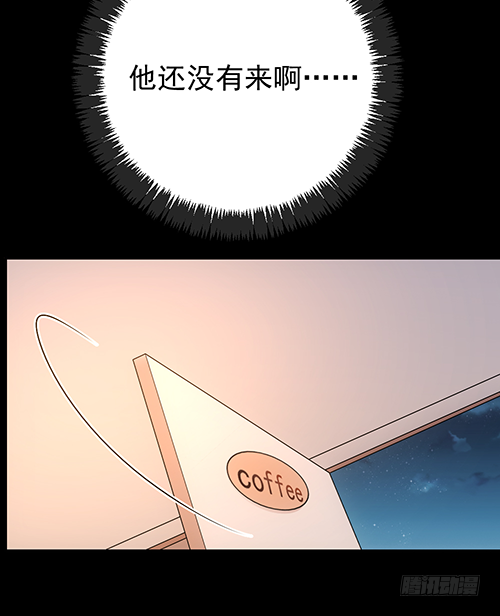 自己送上门的(1/2)-第56话