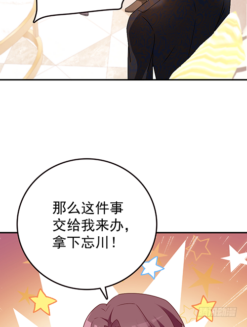自己送上门的(1/2)-第56话
