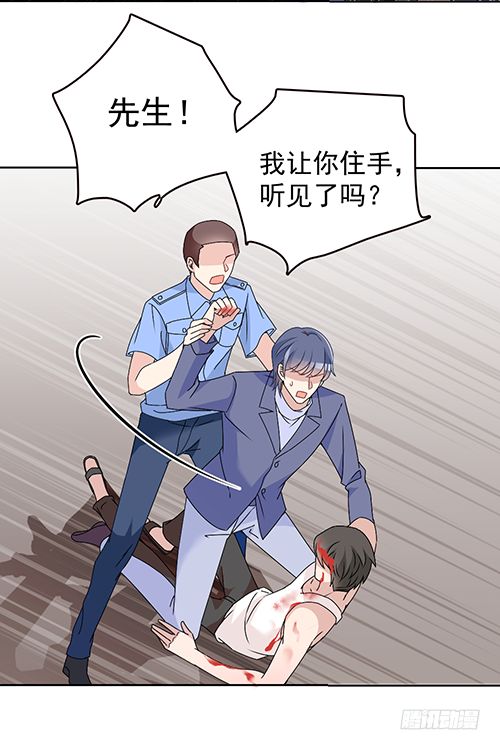 该叫我什么？(1/2)-第58话
