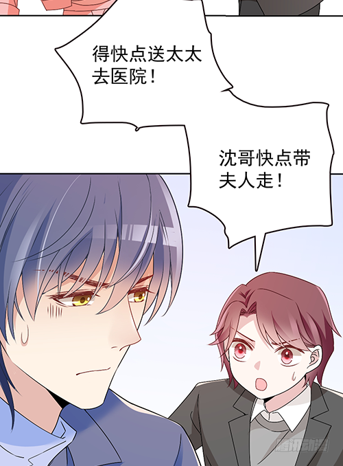 该叫我什么？(1/2)-第58话
