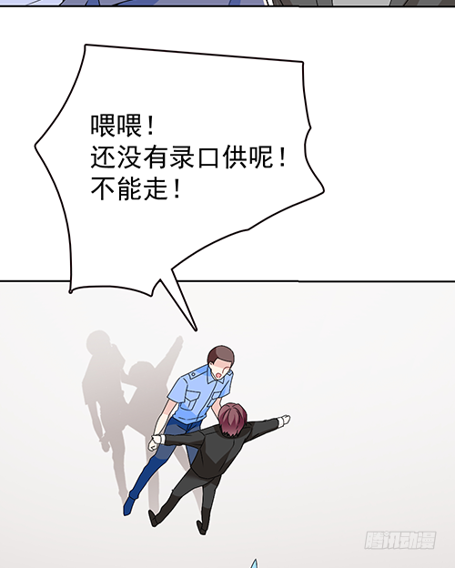 该叫我什么？(1/2)-第58话