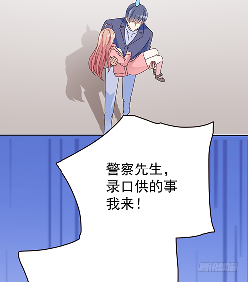 该叫我什么？(1/2)-第58话