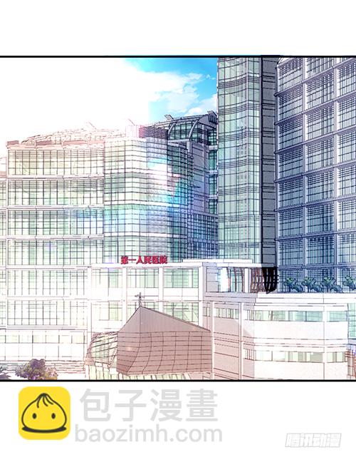 该叫我什么？(1/2)-第58话