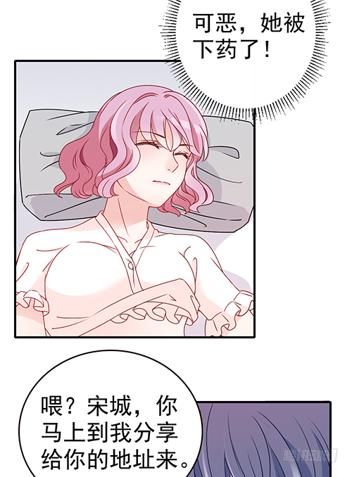 该叫我什么？(1/2)-第58话