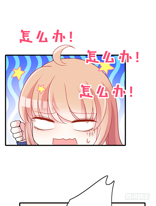这次跑不掉了-第60话