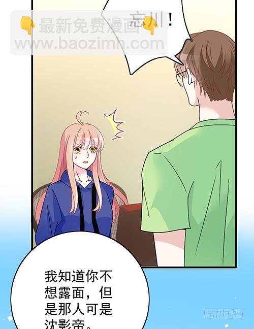 这次跑不掉了-第60话