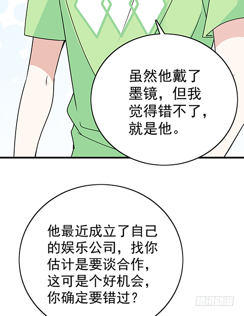 这次跑不掉了-第60话