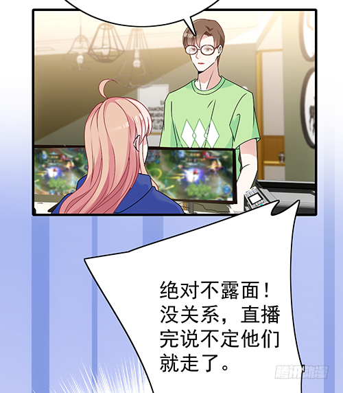 这次跑不掉了-第60话