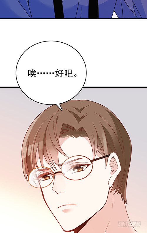 这次跑不掉了-第60话