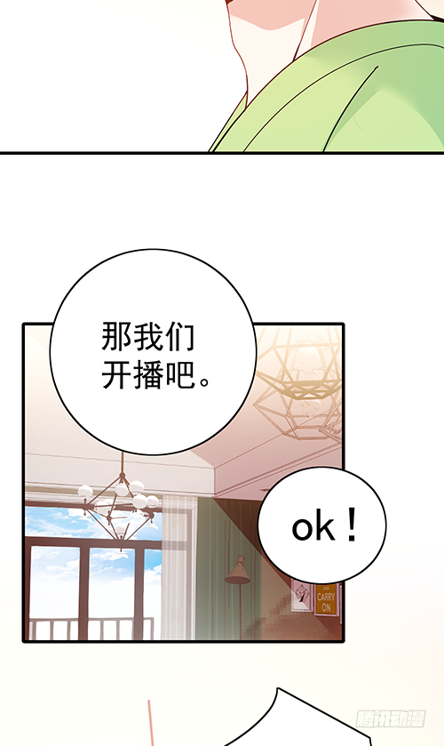 这次跑不掉了-第60话