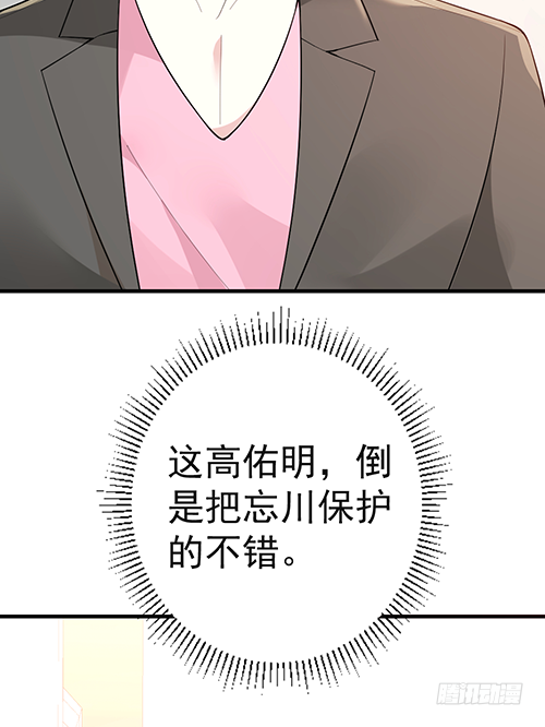 这次跑不掉了-第60话