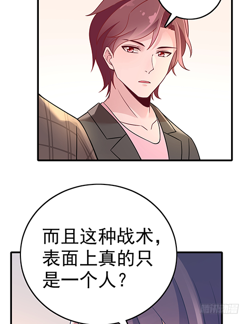这次跑不掉了-第60话