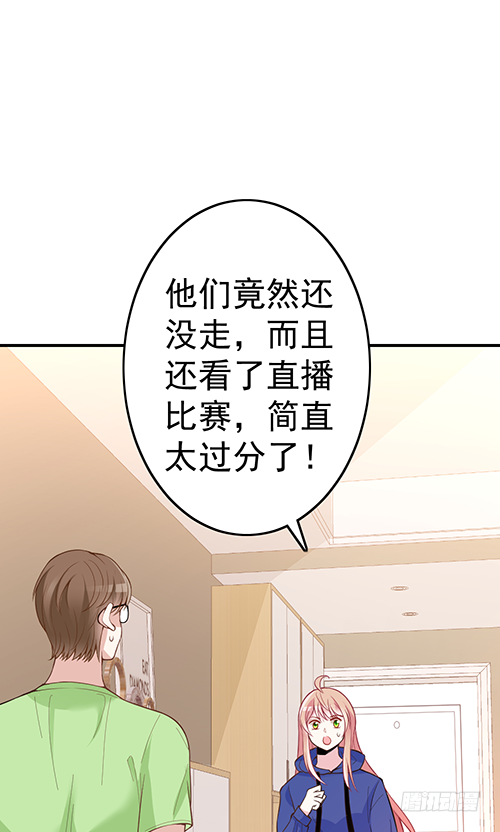 这次跑不掉了-第60话