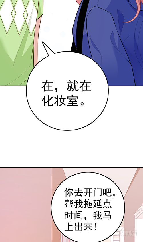 这次跑不掉了-第60话