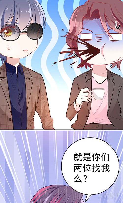 这次跑不掉了-第60话