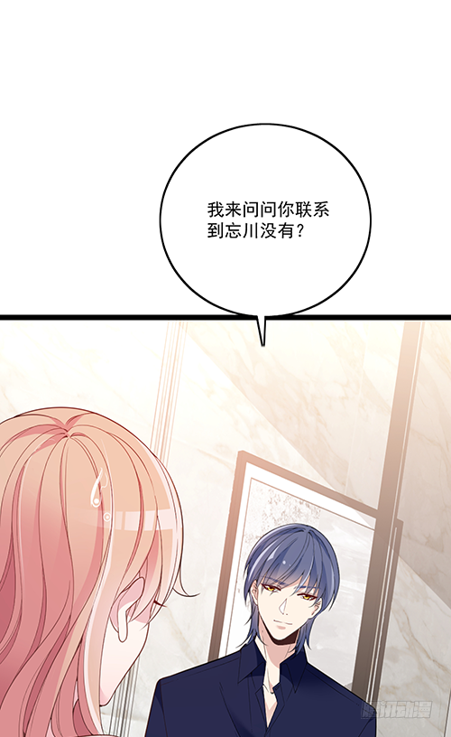 我在洗澡呢！(1/2)-第62话