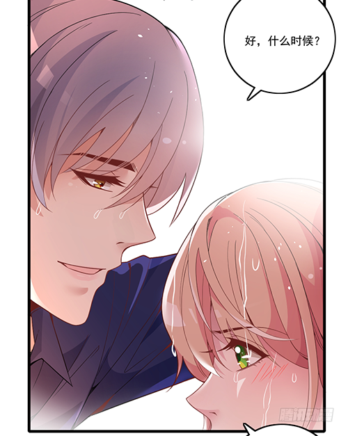 我在洗澡呢！(1/2)-第62话