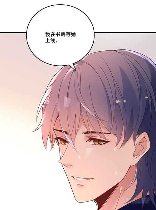 我在洗澡呢！(1/2)-第62话