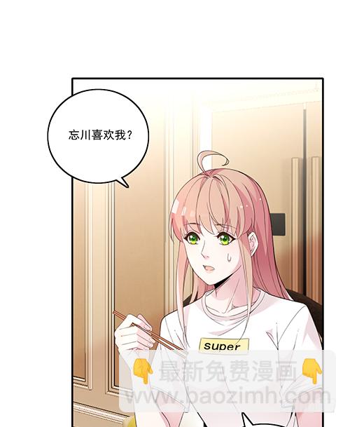 我在洗澡呢！(1/2)-第62话