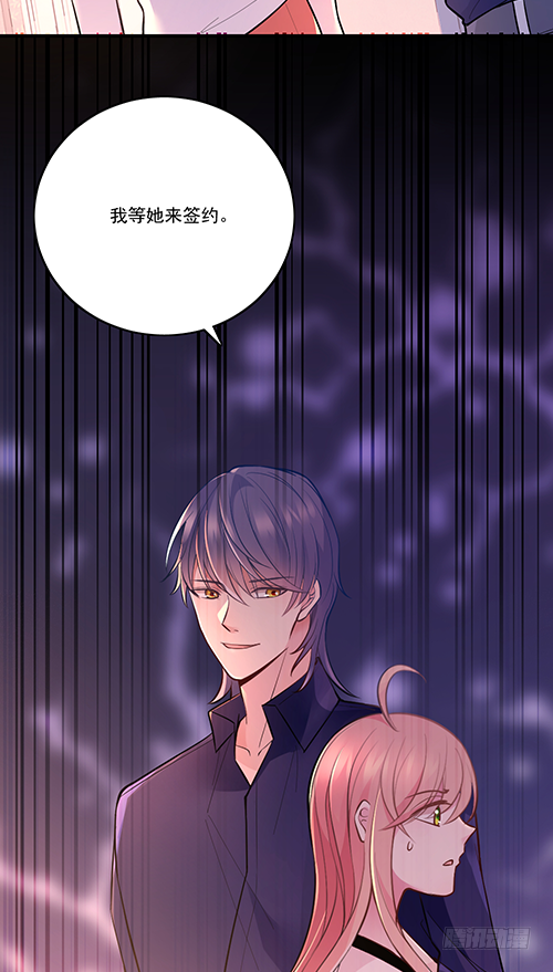 我在洗澡呢！(1/2)-第62话