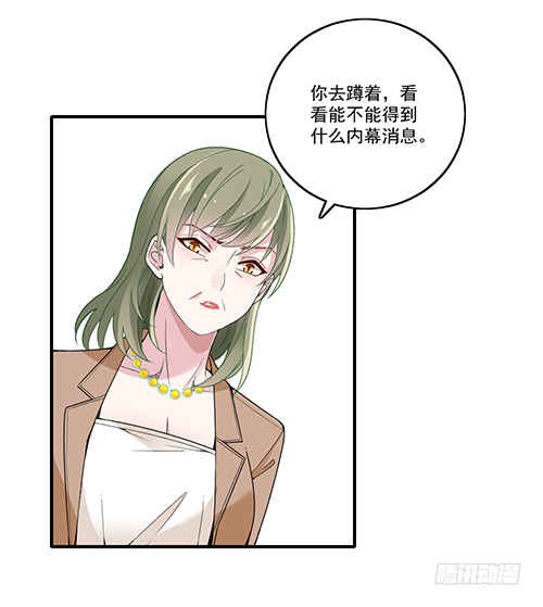 我在洗澡呢！(1/2)-第62话
