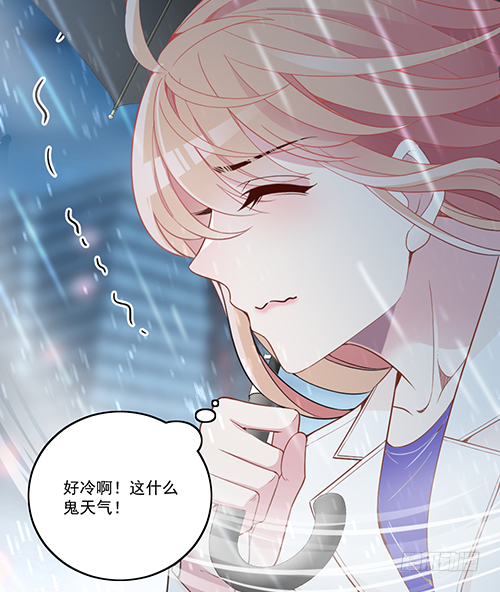 我在洗澡呢！(1/2)-第62话
