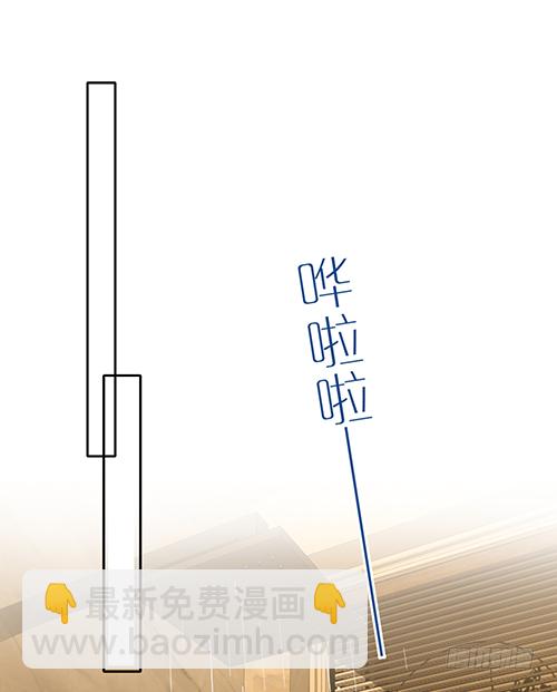 我在洗澡呢！(1/2)-第62话
