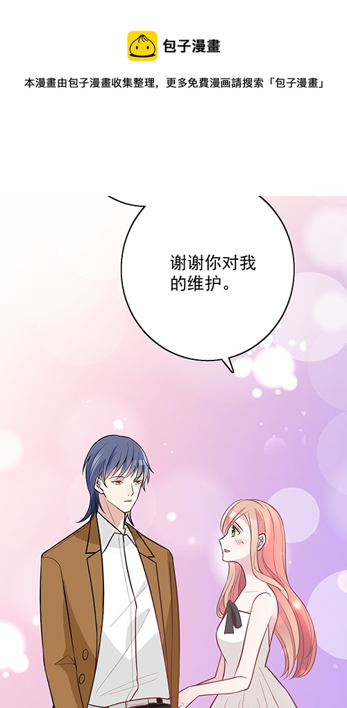 我不该问的问题-第64话