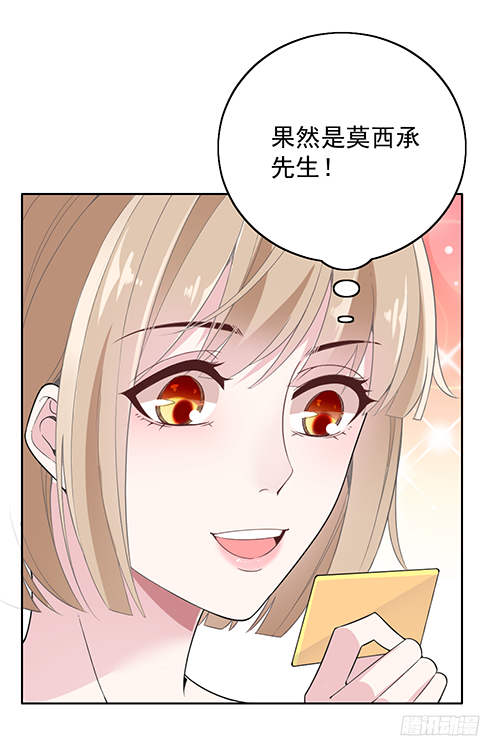 我不该问的问题-第64话