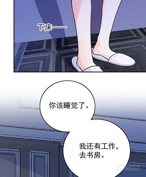 我不该问的问题-第64话