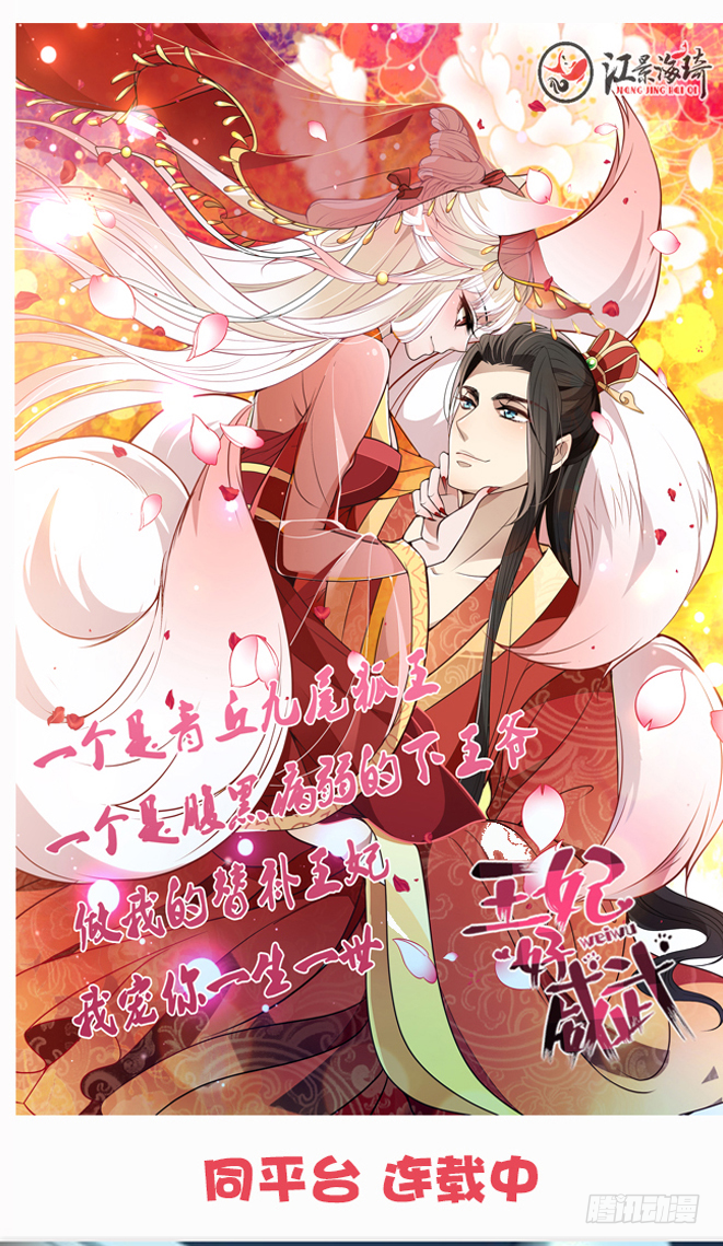我不该问的问题-第64话